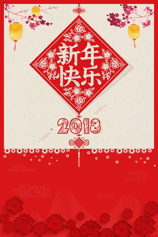 喜庆中国风春节新年