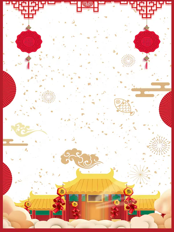 红色中国风龙抬头大气中式庭院背景