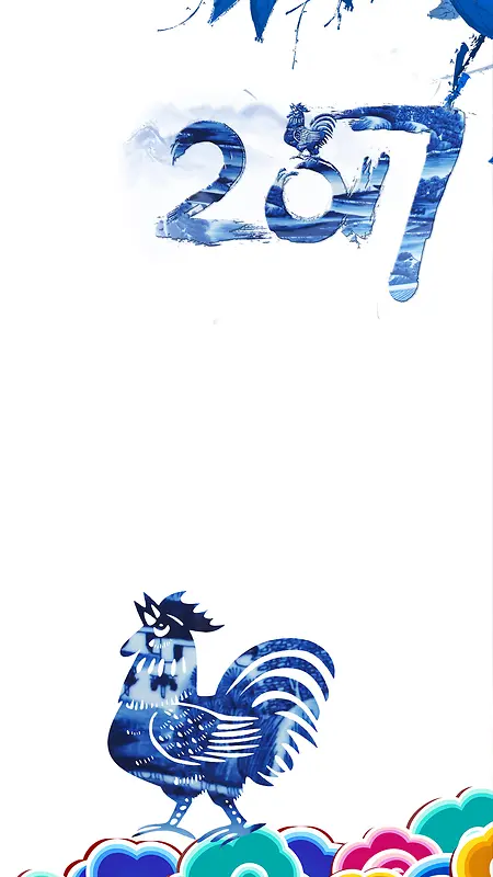 2017元旦新年H5背景