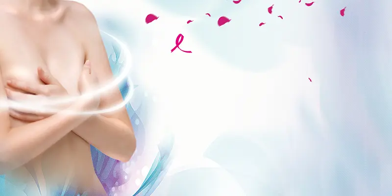 乳腺癌粉色丝带防治宣传海报背景素材
