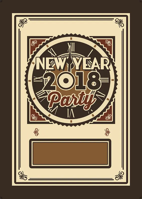 2018年狗年手绘简约复古新年倒计时海报