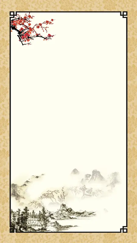 中国风山梅花矢量H5背景素材
