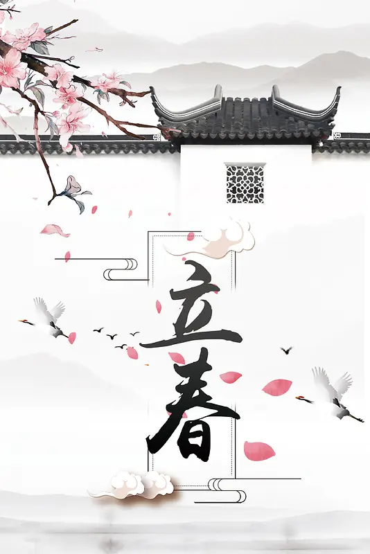 白色简洁传统节气立春传统节气桃花中式庭院背景
