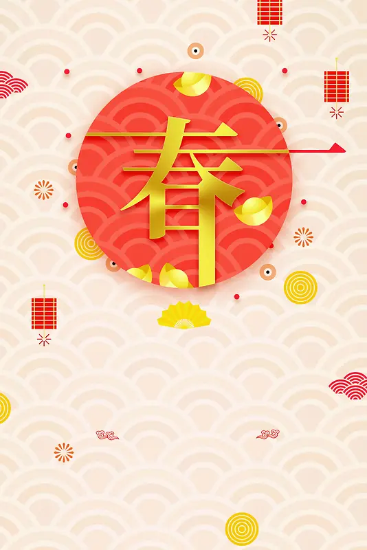 新年春节米色大气简约复古中国风背景