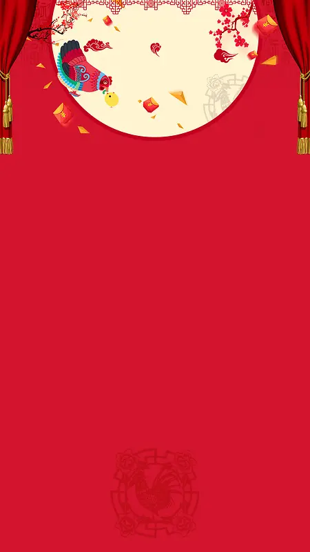 红色中国风帷幕鸡年剪纸H5背景