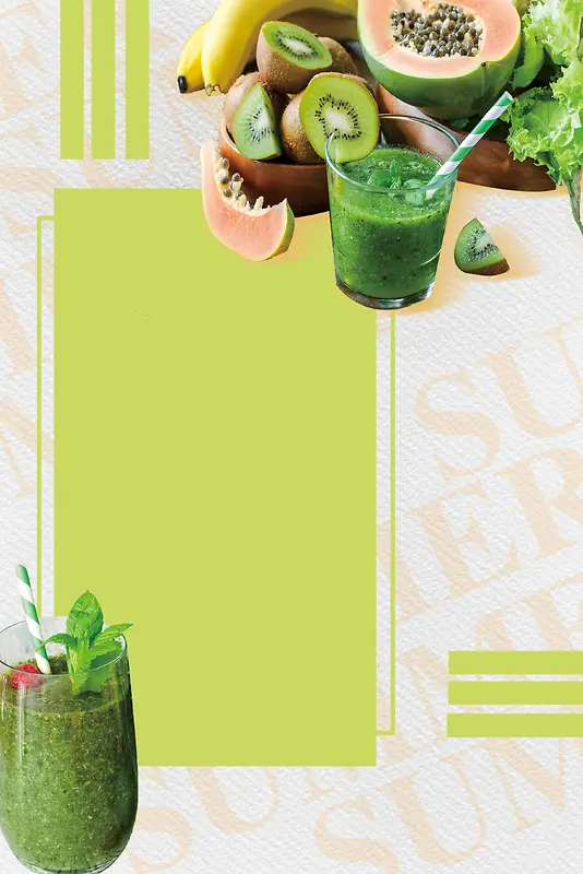 绿色小清新鲜榨果汁夏季饮品海报背景素材
