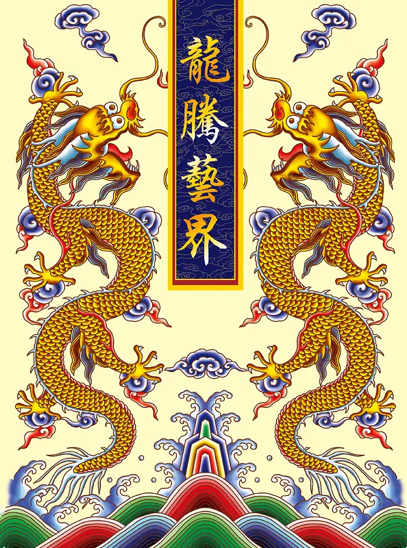 中国龙纹海报背景