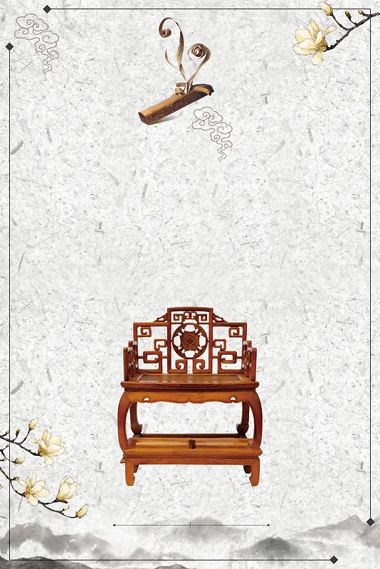 中式水墨红木家具海报背景