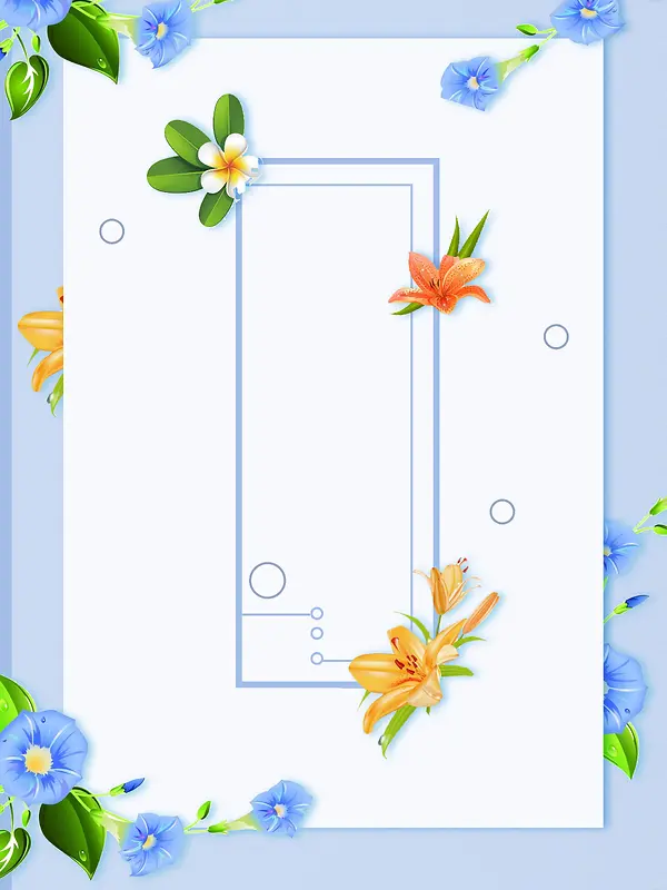 蓝色小清新文艺花朵夏季海报背景素材