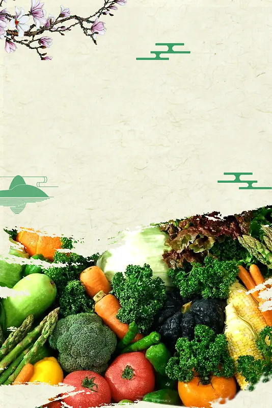 农产品有机蔬菜广告海报背景素材