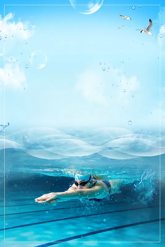 少儿游泳培训班广告海报背景素材
