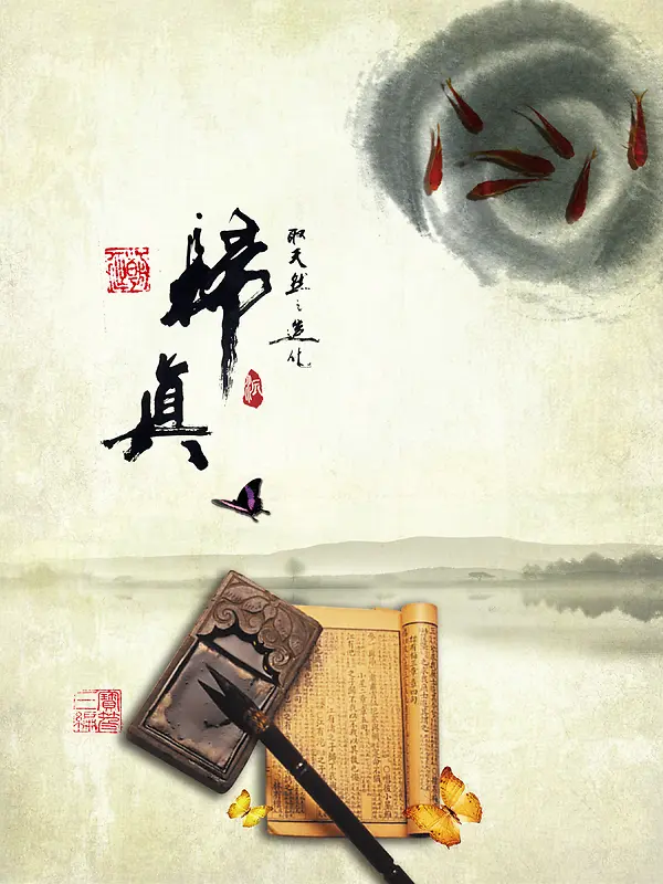 淡雅中国风笔墨古书背景素材背景图片素材下载_图片编号ymxrgxgr-免抠素材网