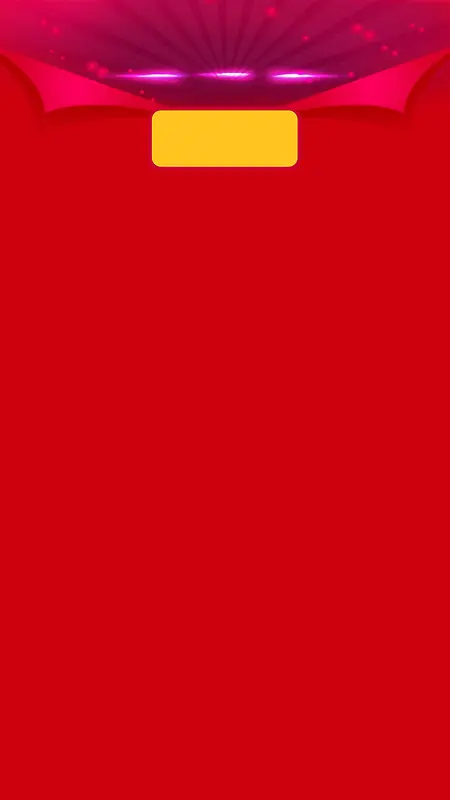 红色卷边亮光扁平H5背景素材
