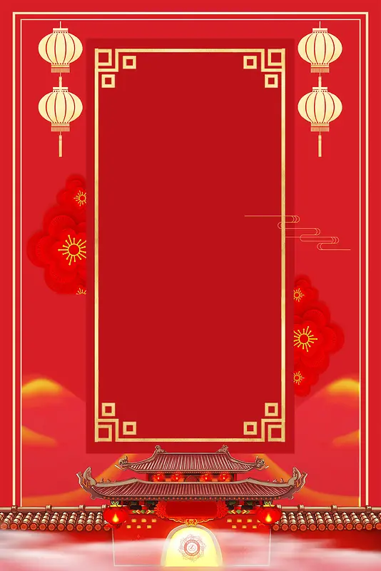 2018欢度春节开门红海报