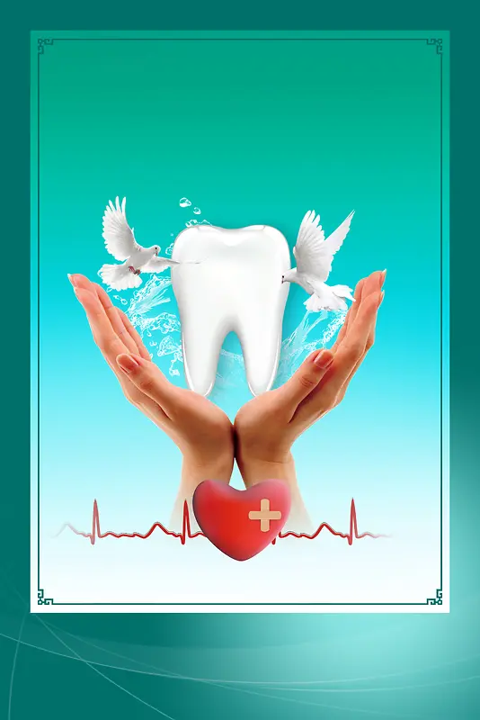 口腔健康牙齿海报背景素材
