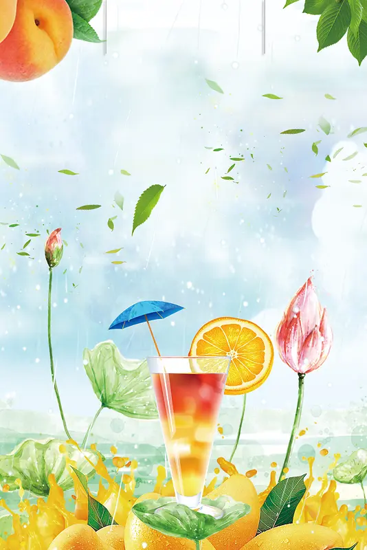 鲜榨果汁饮品促销单页海报背景素材