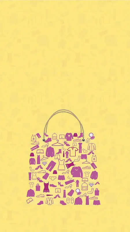 黄色小清新购物节H5背景素材