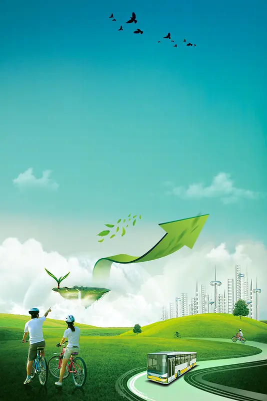低碳生活海报背景