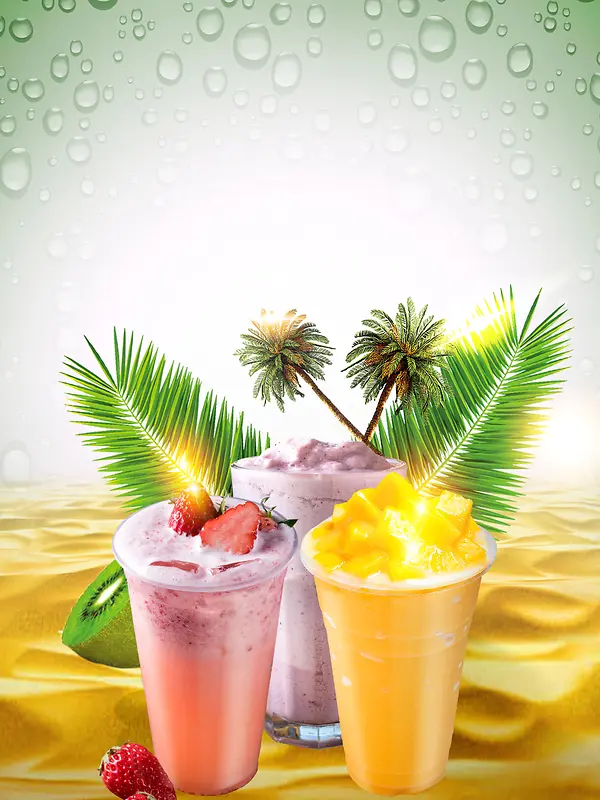 清凉小清新夏季饮品海报背景素材