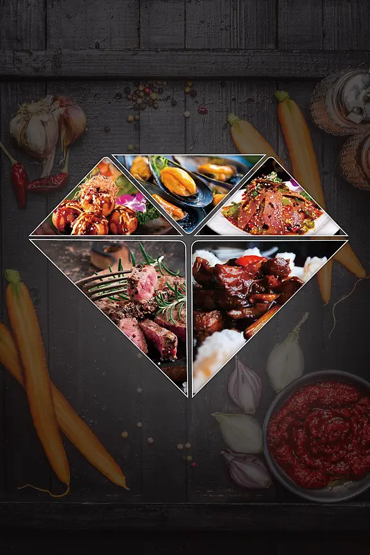 几何美食西餐厅宣传海报背景素材