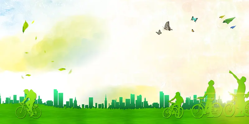 城市人物剪影低碳生活绿色出行海报背景素材
