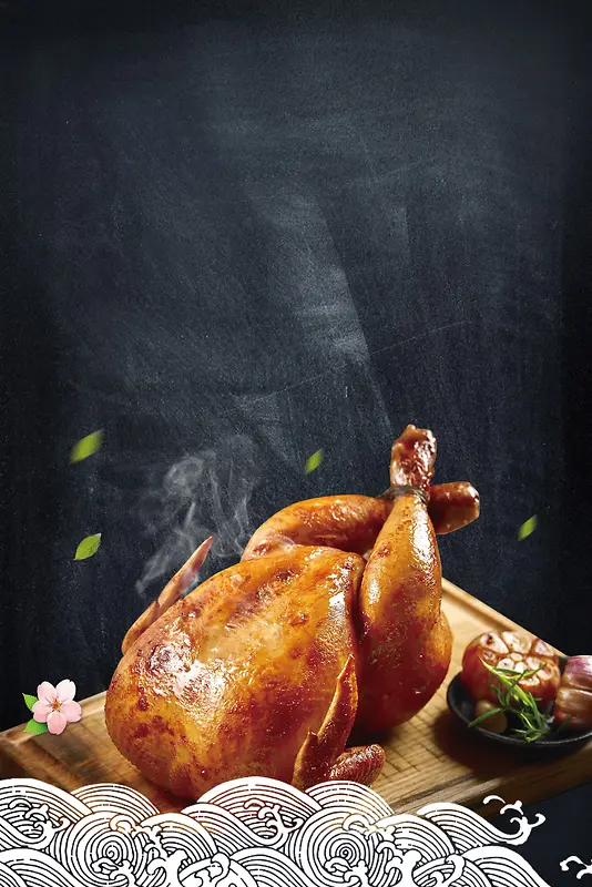 农家土鸡烧鸡美食宣传海报背景素材