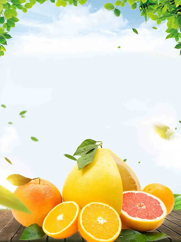 新鲜桔子水果海报背景模板