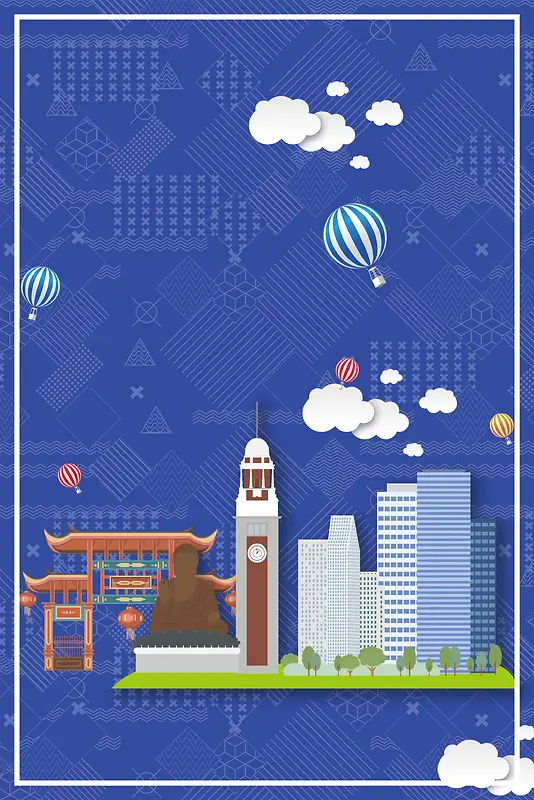 创意扁平插画风香港旅游海报