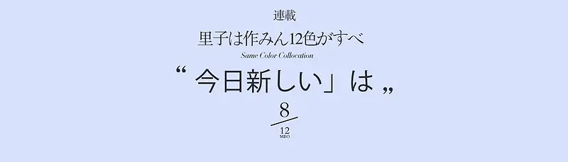日系文字排版海报素材