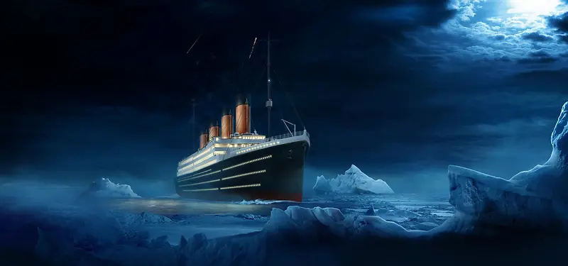 冰川中的泰坦尼克号