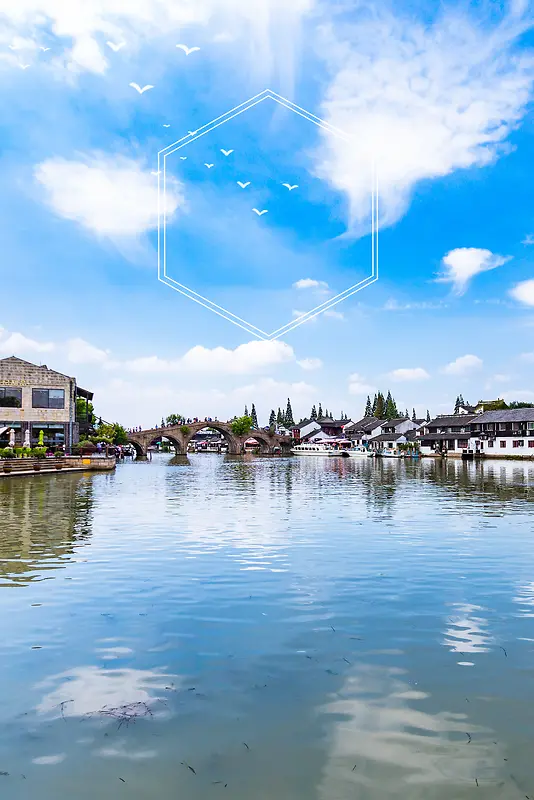 蓝色唯美古镇旅游海报背景