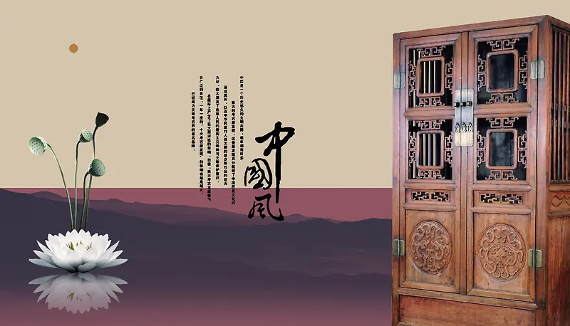 古典家具背景素材