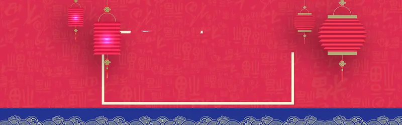 新年中国风红色海报banner背景