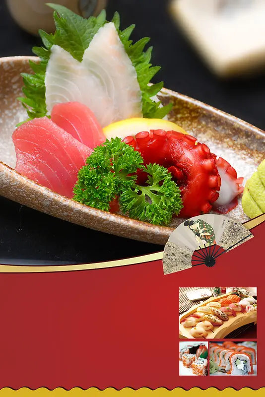日本料理寿司美食海报背景素材
