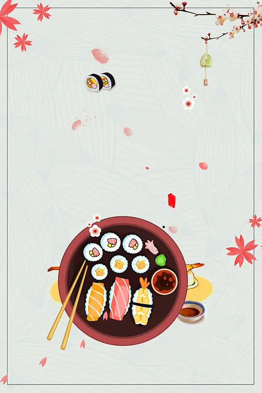 日韩饮食日式料理海报背景素材