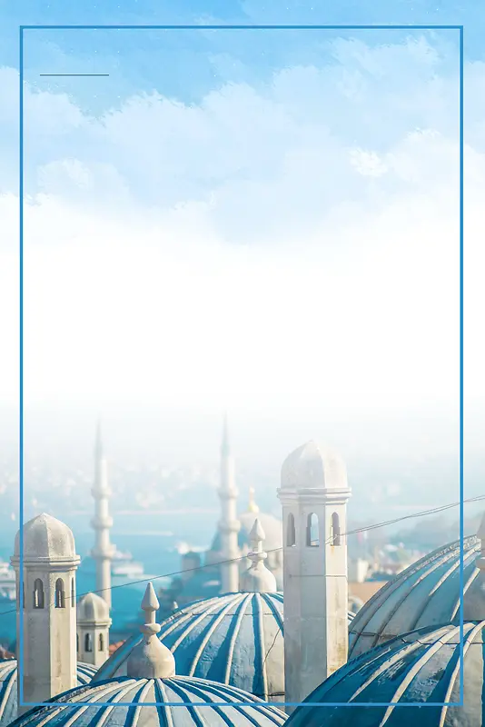 大气蓝色土耳其旅行海报背景素材