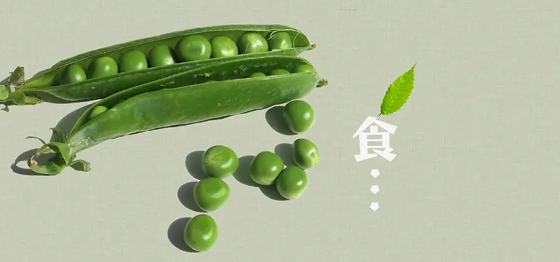 清新文艺蔬菜豌豆美食美味食品淘宝背景
