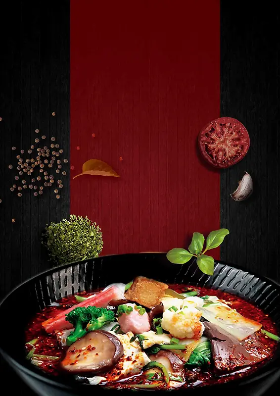 中华美食川味冒菜宣传海报背景模板