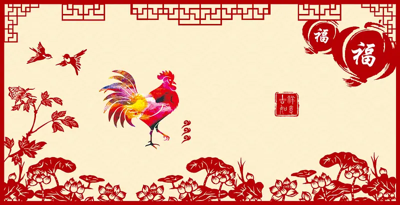 中国风剪纸框中的公鸡春节背景素材