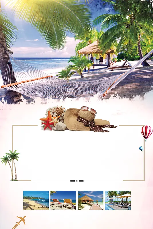 海边游度假避暑旅游彩页海报背景素材
