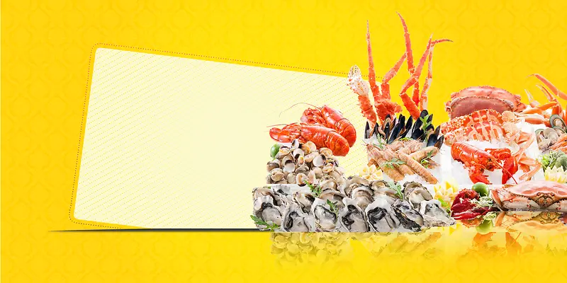 黄色海鲜自助餐宣传单海报背景素材