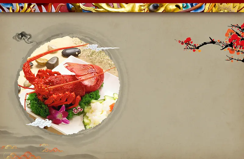 舌尖上的美味菜单海报背景素材
