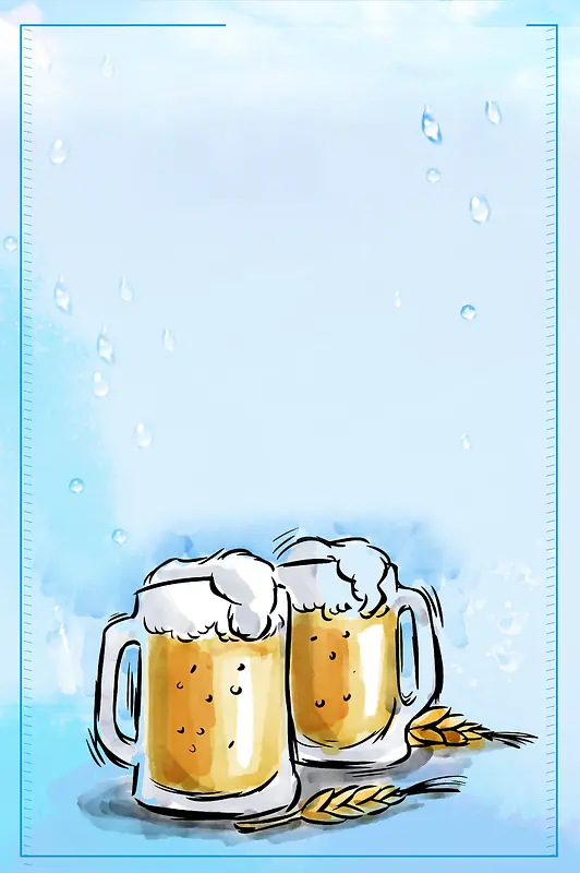 蓝色简约创意啤酒节海报背景素材