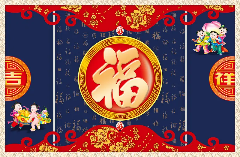 中国风中式喜气福字春节背景素材