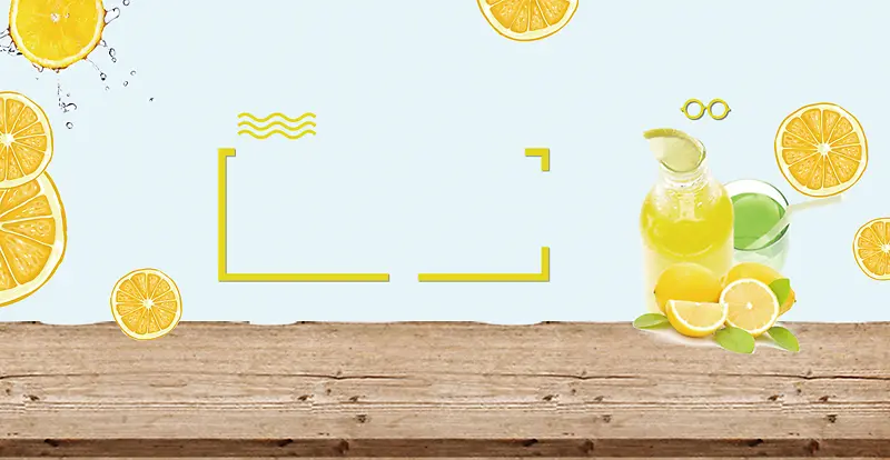 柠檬饮料广告背景
