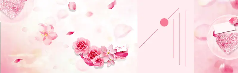 天猫情人节女神节促销唯美粉色护肤海报背景