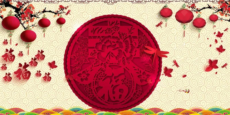 中国风春字传统剪纸春节背景素材