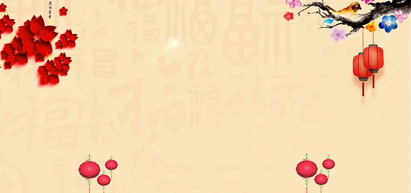 春节新年黄色贺卡邀请函封面banner展板