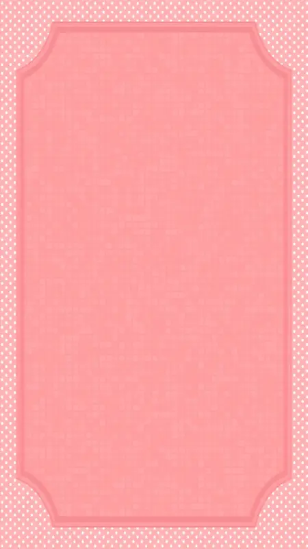 粉色信纸H5背景