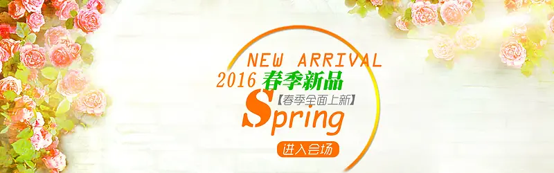 淘宝女装背景图